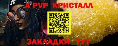 индика Пыть-Ях