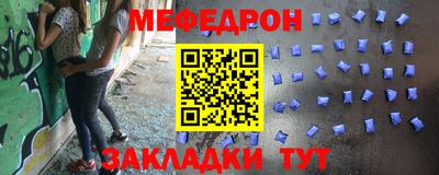 индика Пыть-Ях