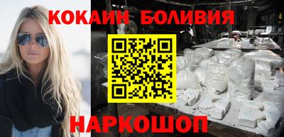 индика Пыть-Ях