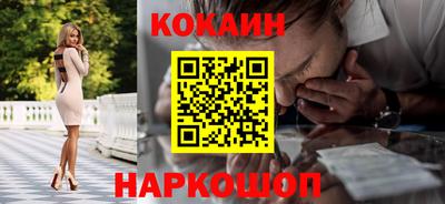 индика Пыть-Ях