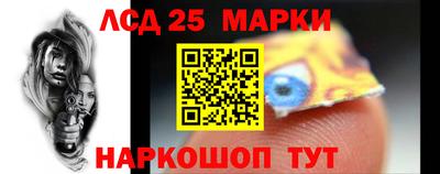 индика Пыть-Ях
