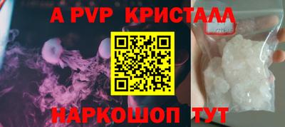 индика Пыть-Ях