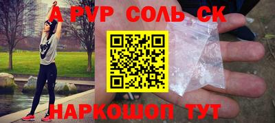 гидропоника Пушкино