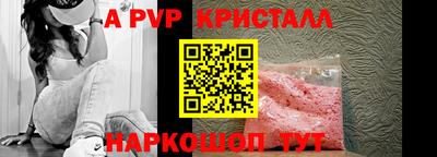герыч Пугачёв