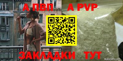 герыч Пугачёв
