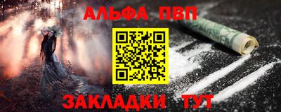 индика Пыть-Ях
