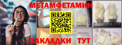 индика Пыть-Ях