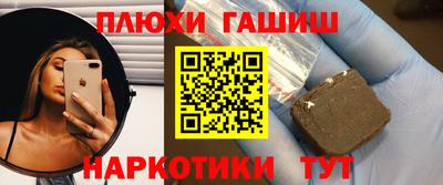 гидропоника Пушкино