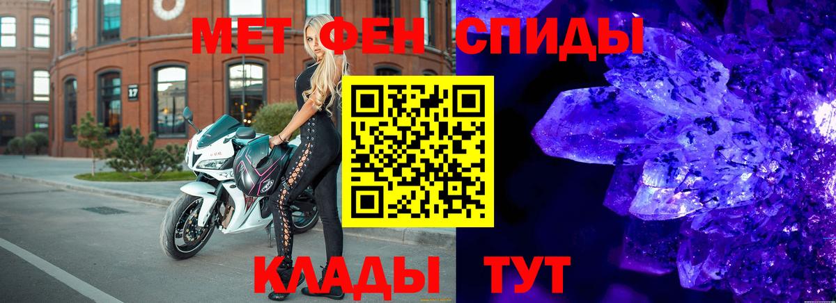 МЕТАМФЕТАМИН Methamphetamine  МЕТАМФЕТАМИН Methamphetamine  Вход с VPN  Саров 