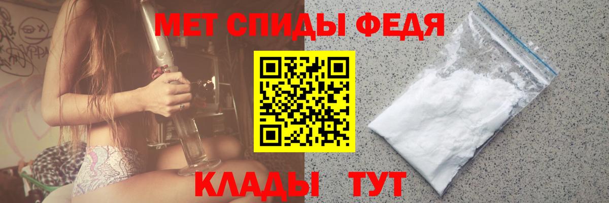Метамфетамин винт Саров