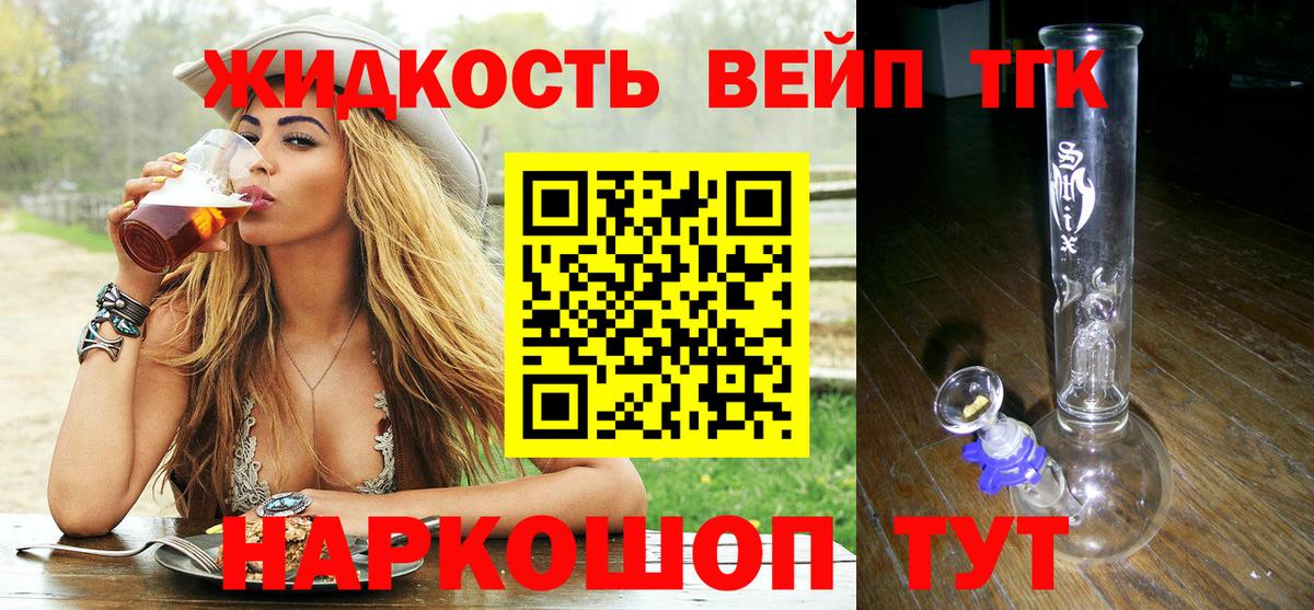 Дистиллят ТГК Wax Саров